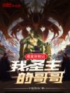 ռǣңʥĸ磡