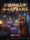 ��������ʦ��ɶ�������������