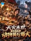 ����ĩ�����ҿ���Ӫ�����������