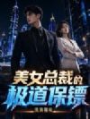 ��Ů�ܲõļ�������